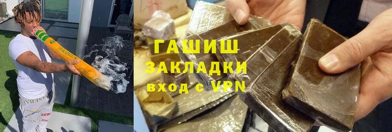 ГАШИШ ice o lator  Галич 